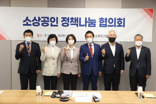 중소벤처기업부는 14일 중기부 세종 청사에서 소상공인을 대표하는 5개 협·단체장 등과 함께 '소상공인 정책나눔 협의회'를 개최했다. 사진 왼쪽부터 송유경 한국수퍼마켓협동조합 연합회장, 오세희 소상공인연합회장, 이영 중기부 장관, 전강식 한국외식업 중앙회장, 정현식 한국프랜차이즈산업협회장, 정동식 전국상인연합회장  중기부 제공